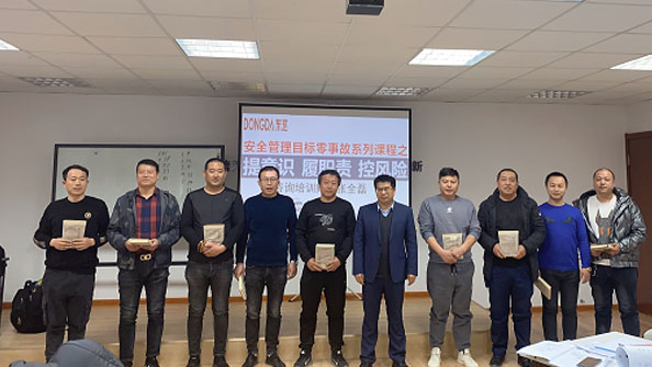 節(jié)后復(fù)工第一課，全員上緊安全弦